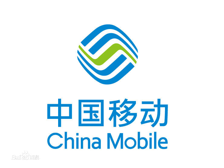 移动