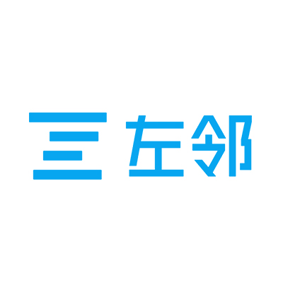 左邻